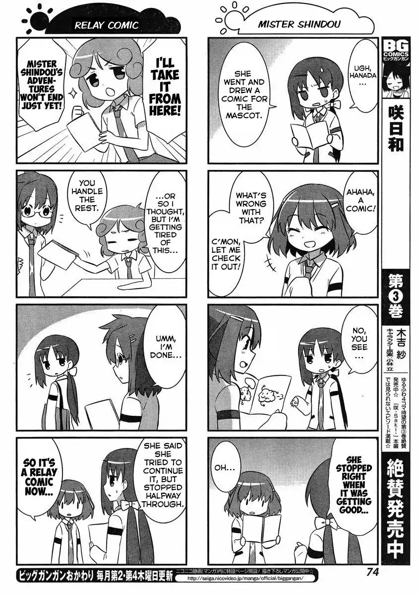 Saki Biyori Chapter 25 6